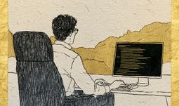 Banking Software Engineer